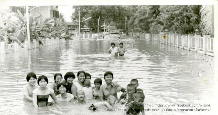 0100-น้ำท่วม2523 2
