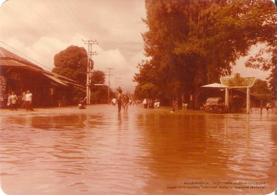0100-น้ำท่วม2523 3
