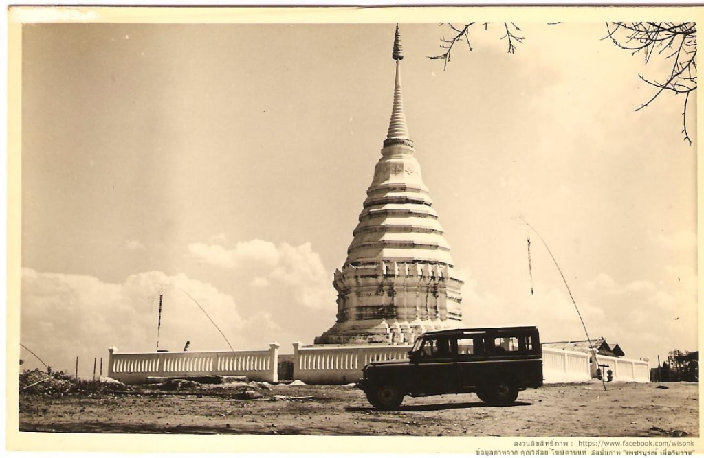 036-พระธาตุ วัดดอยสะเก็ด