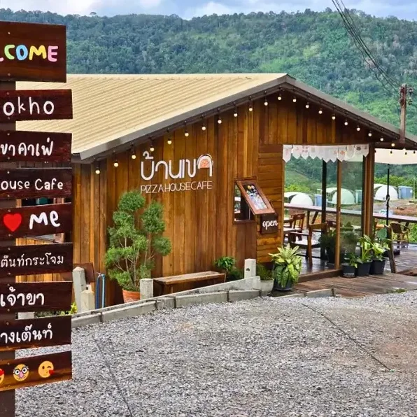บ้านเขาคาเฟ่ (Pizza House Cafe)