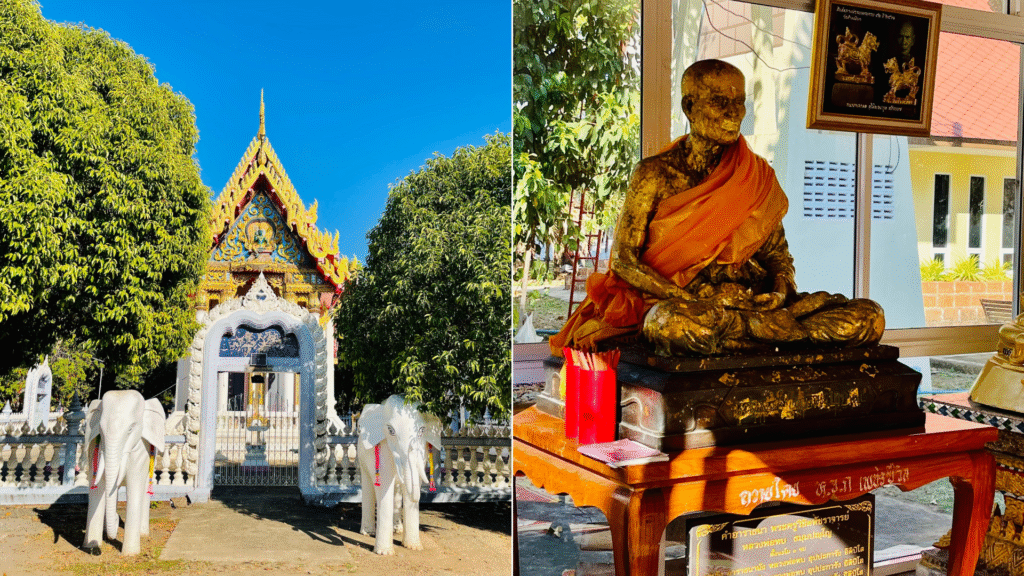 วัดช้างเผือก ต.ในเมือง เพชรบูรณ์