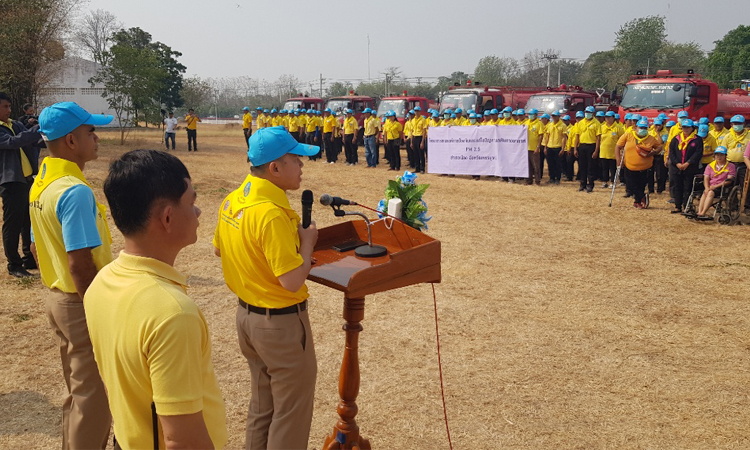 จังหวัดเพชรบูรณ์