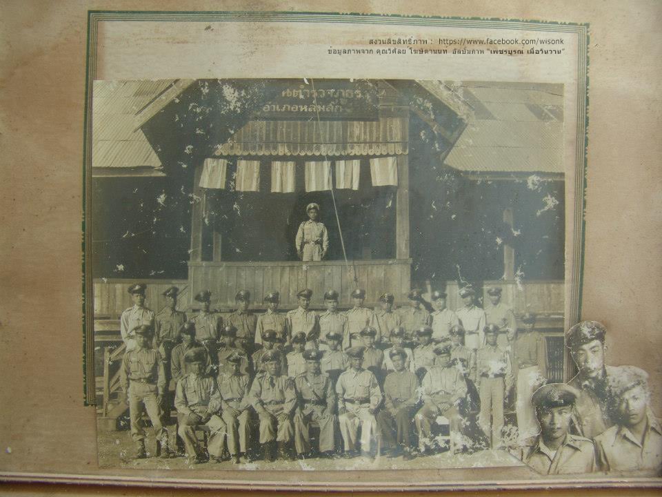 145-โรงพักหล่มสัก3