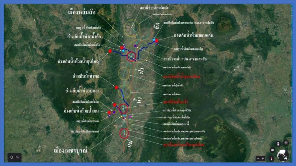 โครงการขยายประปาน้ำชุน