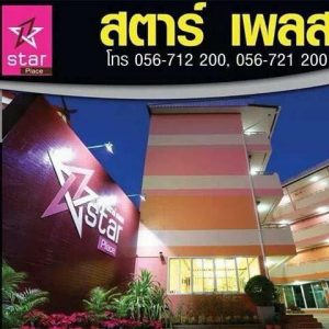 Star place