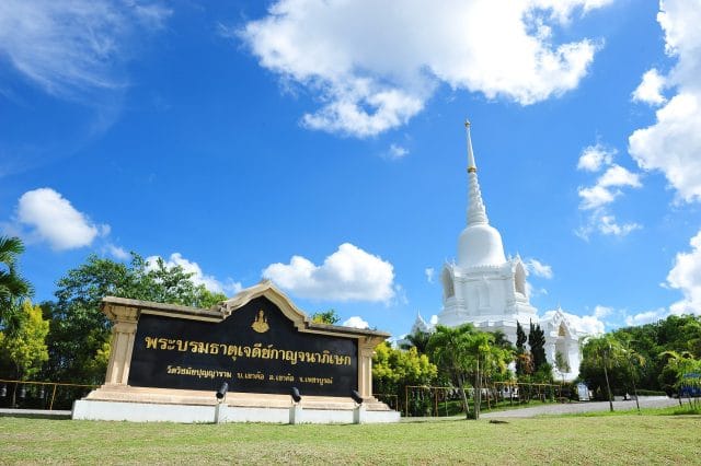 วัดวิชุไมบุญญาราม เขาค้อ เพชรบูรณ์