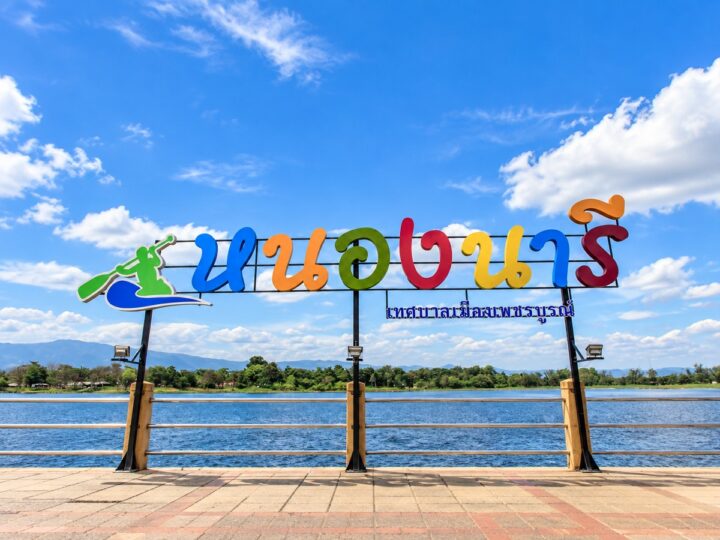 สวนรุกขชาติผาเมือง (หนองนารี)