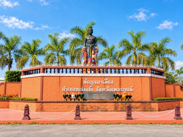 อนุสาวรีย์พ่อขุนผาเมือง