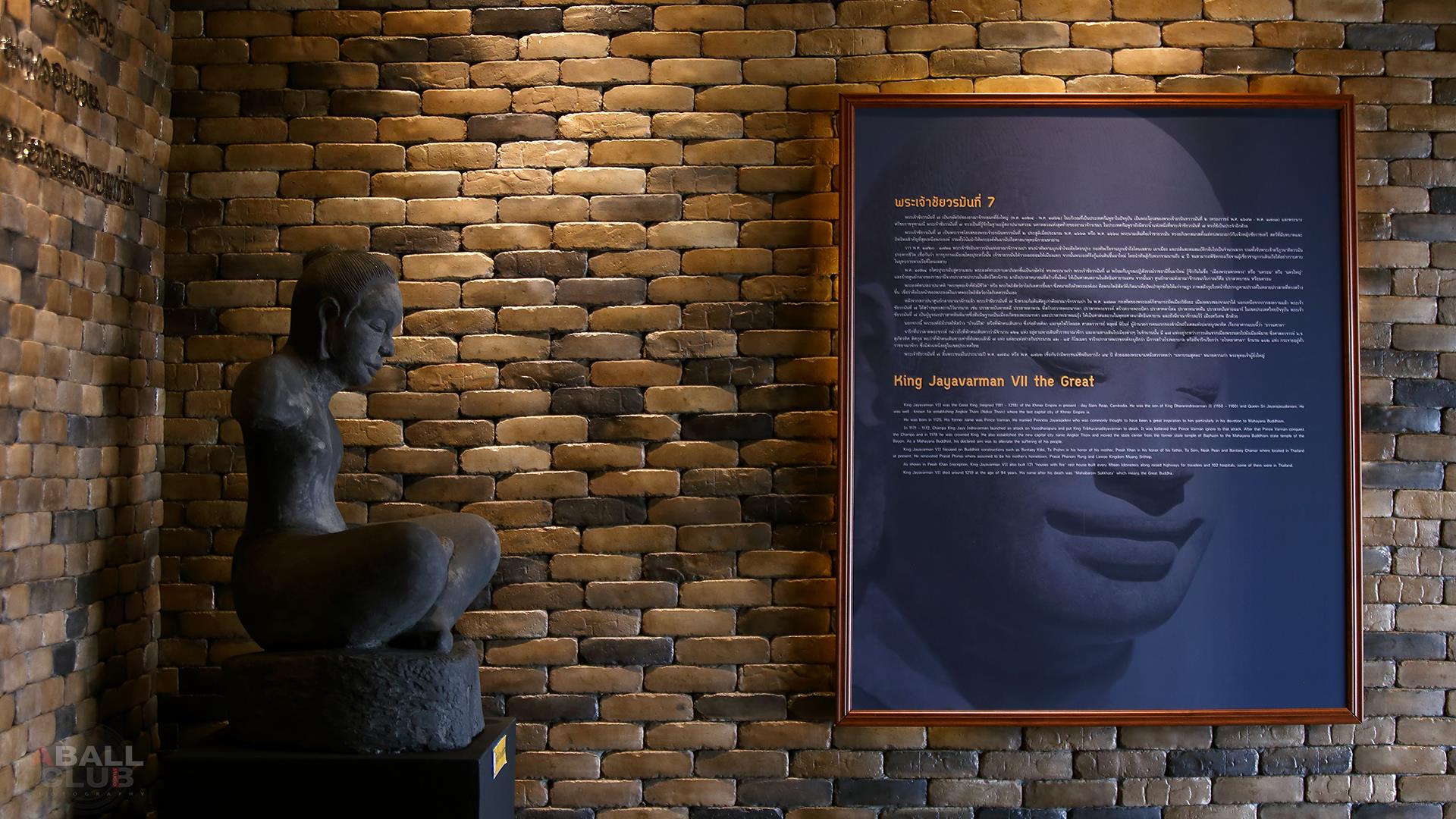 พิพิธภัณฑ์พ่อขุนผาเมือง