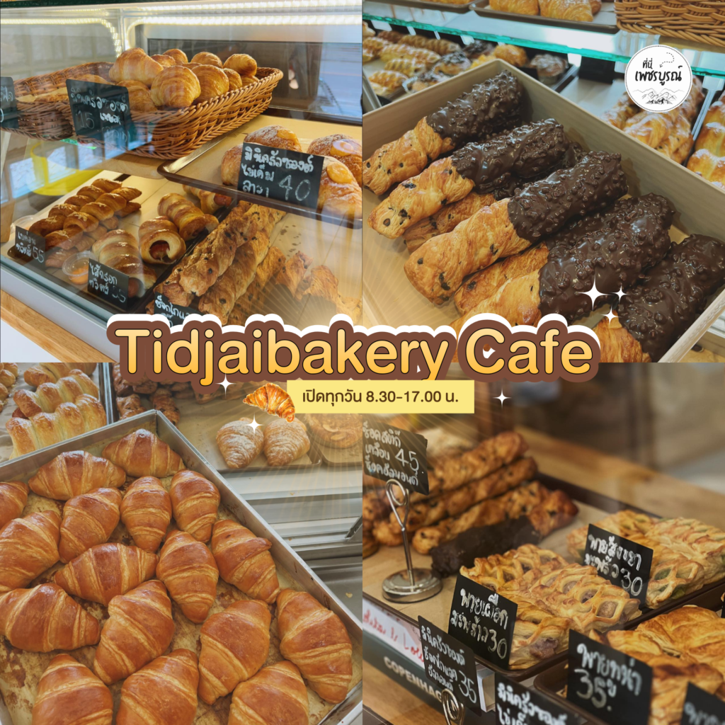 Tidjaibakery Cafe