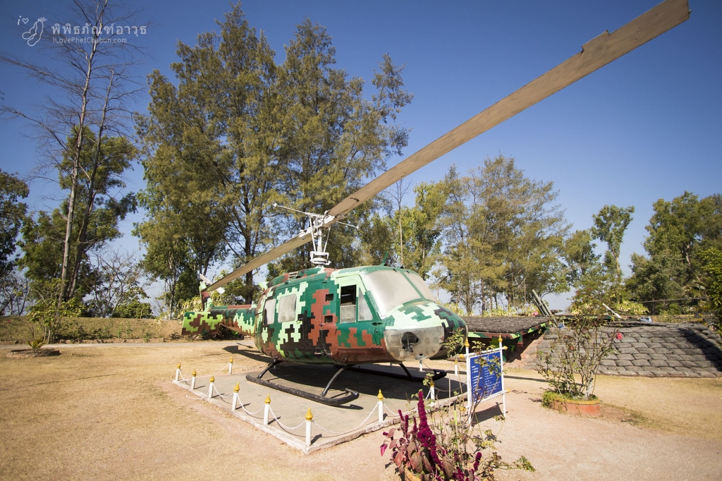 พิพิธภัณฑ์อาวุธ5