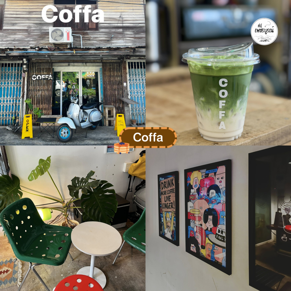 Coffa