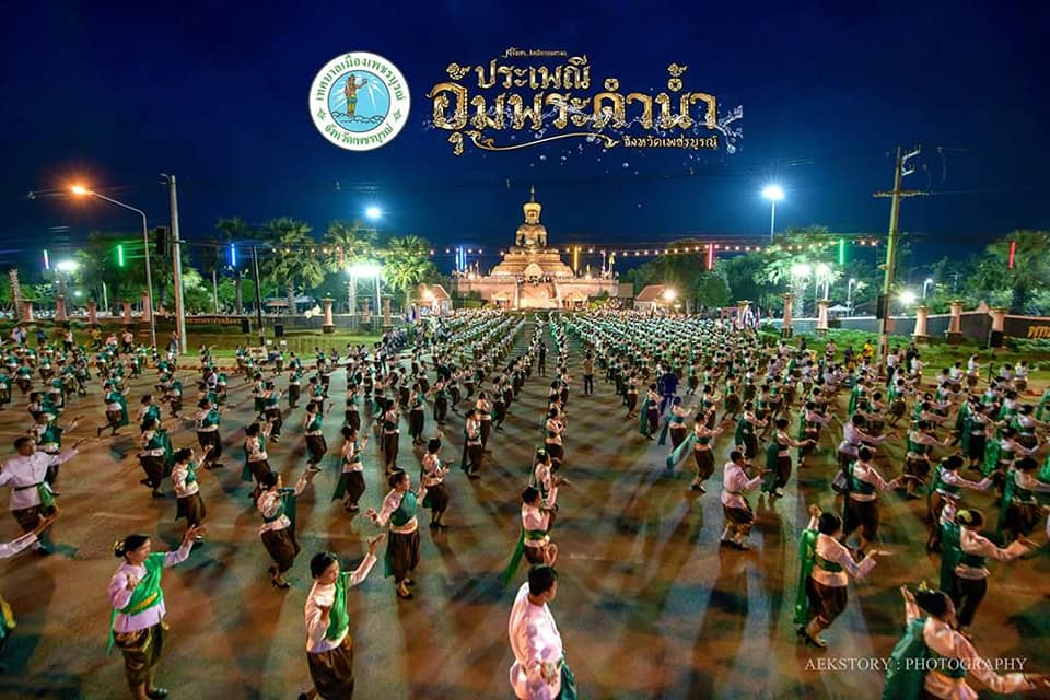 ประเพณีอุ้มพระดำน้ำ