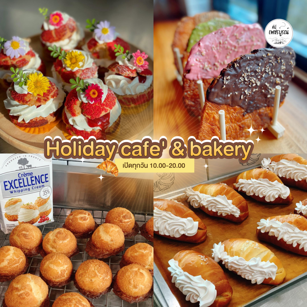 Holiday cafe' & bakery
