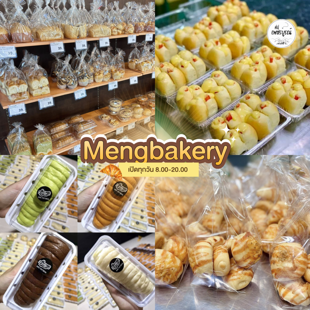 Mengbakery