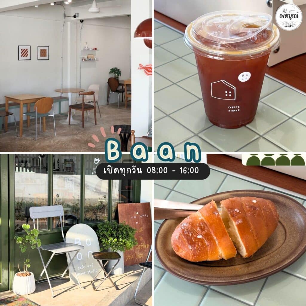 B a a n