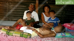 สองตายาย ชนแดน วอนผู้ใจบุญช่วยเหลือ