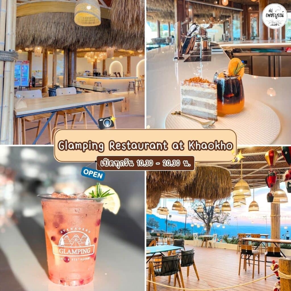 Glamping Restaurant at Khaokho