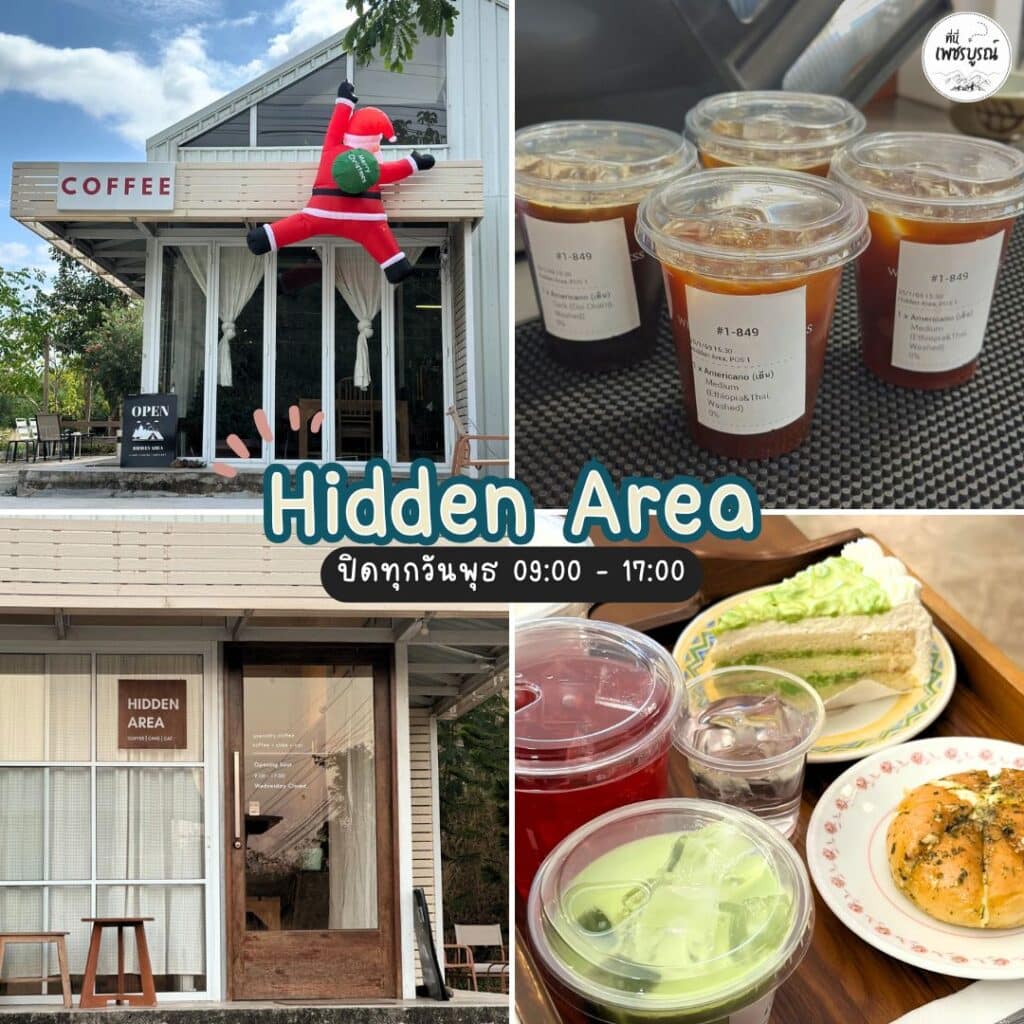 Hidden Area