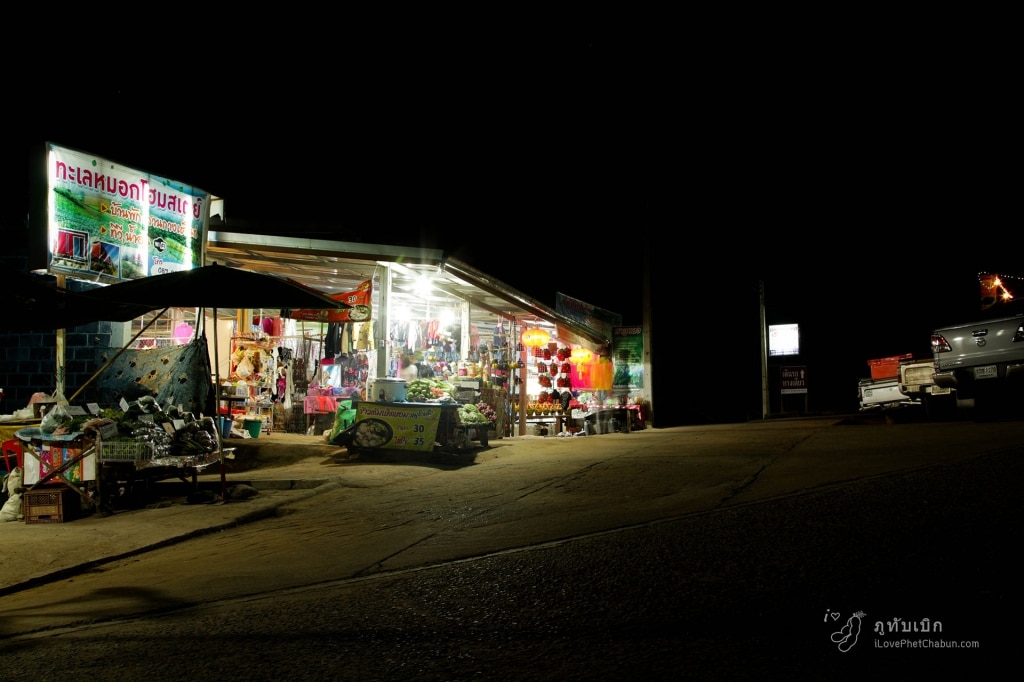 ภูทับเบิก