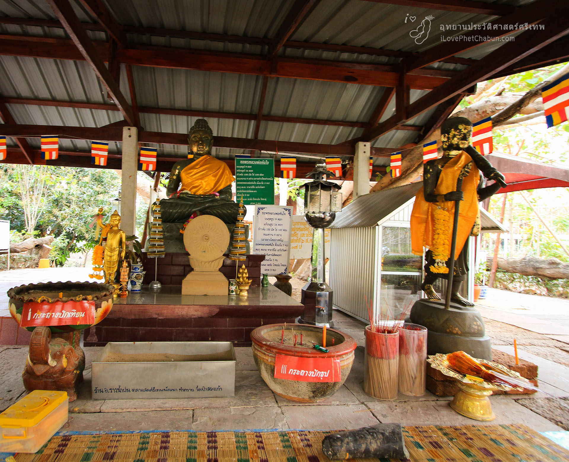 หลวงพ่อทันใจ