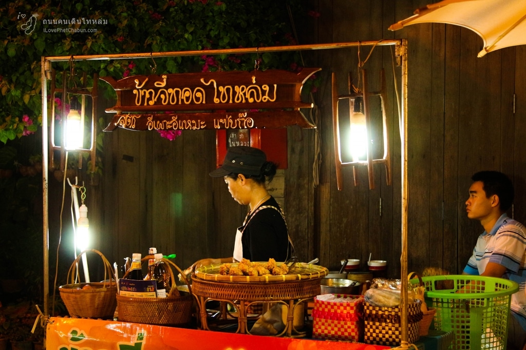 ถนนคนเดินไทหล่ม3