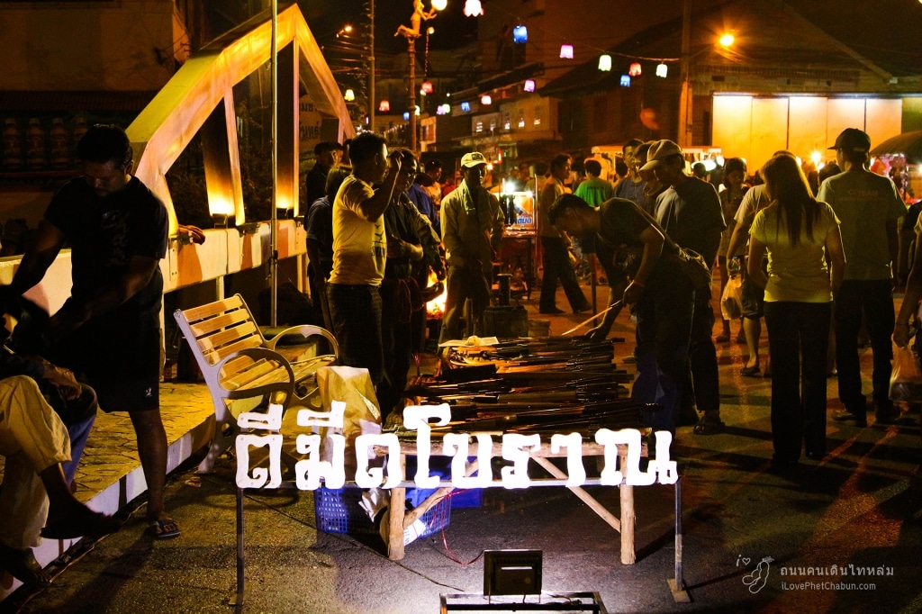 ถนนคนเดินไทหล่ม7