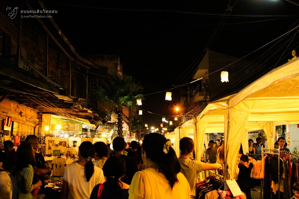 ถนนคนเดินไทหล่ม2