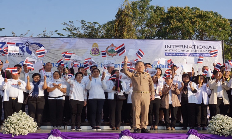 งานวันต่อต้านคอร์รัปชั่นสากล(ประเทศไทย) จังหวัดเพชรบูรณ์