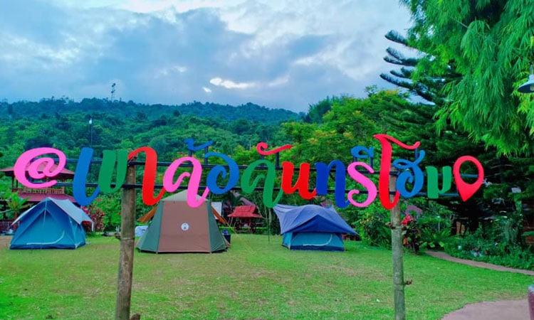 เขาค้อคันทรี่โฮมรีสอร์ท