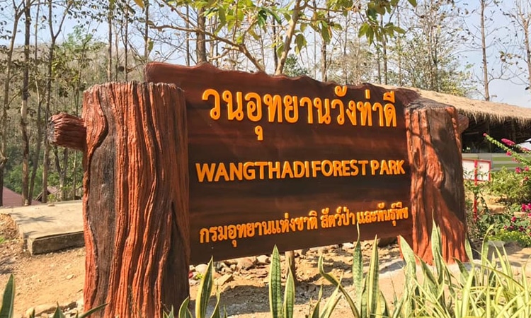 เขื่อนท่าลาว