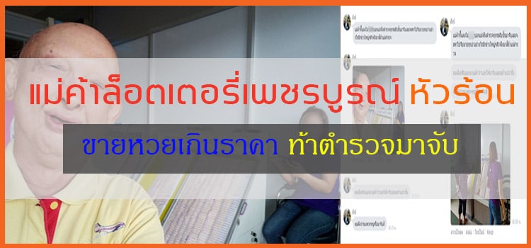 https://phetchabun.org/%e0%b8%82%e0%b9%88%e0%b8%b2%e0%b8%a7%e0%b8%97%e0%b9%89%e0%b8%ad%e0%b8%87%e0%b8%96%e0%b8%b4%e0%b9%88%e0%b8%99%e0%b9%80%e0%b8%9e%e0%b8%8a%e0%b8%a3%e0%b8%9a%e0%b8%b9%e0%b8%a3%e0%b8%93%e0%b9%8c/12844