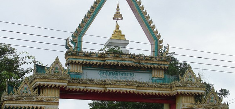 บริเวณวัดห้วยสนามทราย