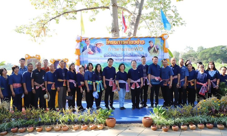 โครงการชี-วิ-สรา-ภาพ Animal Freedom โครงการในพระราชดำริ