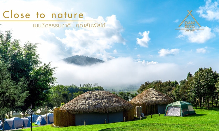 Bamboo Lake Camp