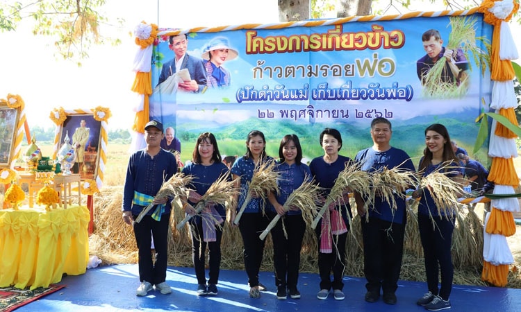 โครงการชี-วิ-สรา-ภาพ Animal Freedom โครงการในพระราชดำริ