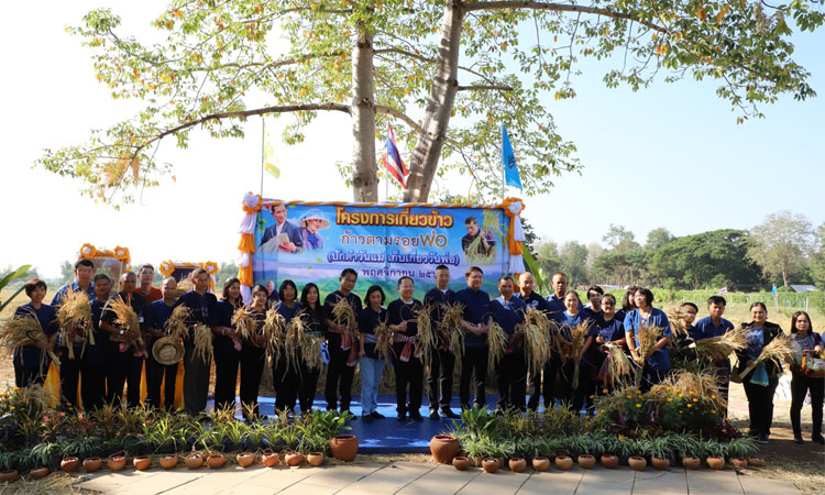 โครงการชี-วิ-สรา-ภาพ Animal Freedom โครงการในพระราชดำริ