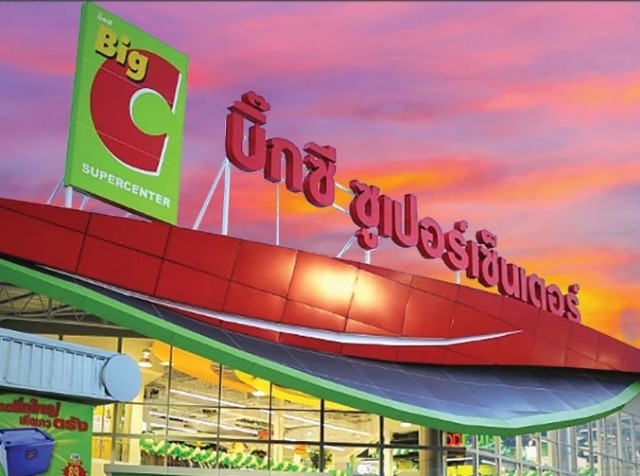 บิ๊กซี