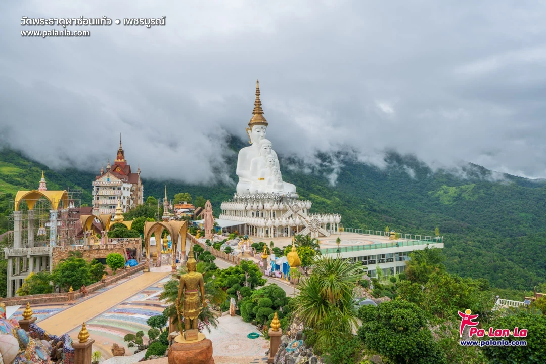 วัดพระธาตุผาซ่อนแก้ว
