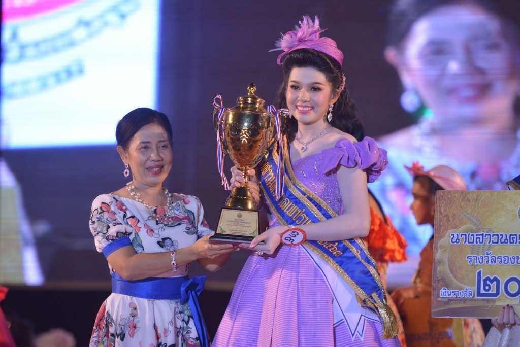 นางสาวนครบาลเพชรบูรณ์ 2563