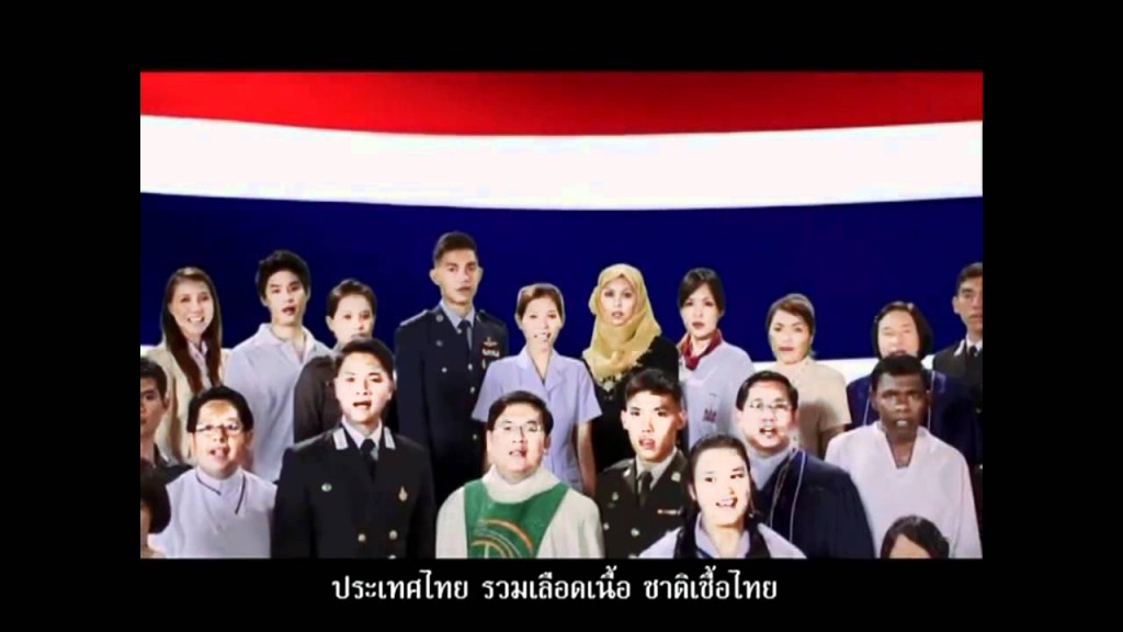 music-thailand-note