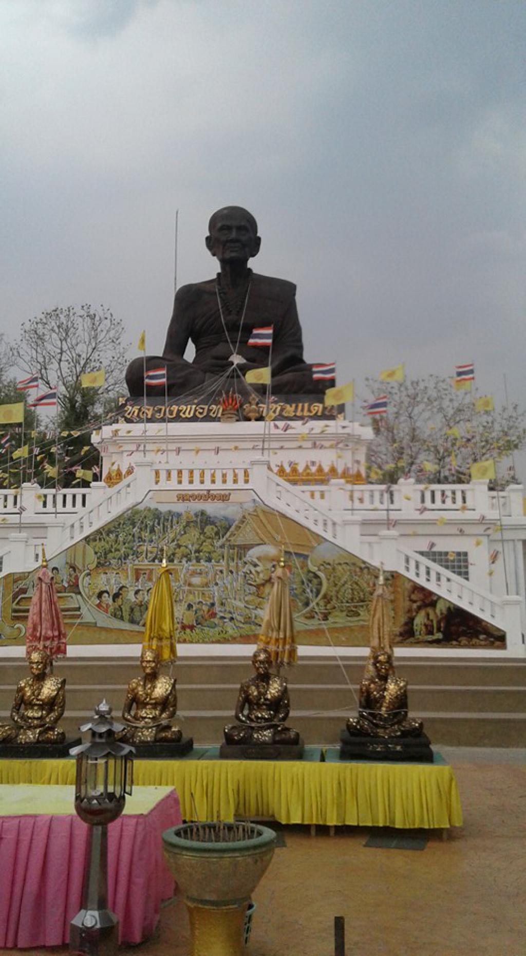 วัดพระพุทธบาทชนแดน (วัดหลวงพ่อทบ)