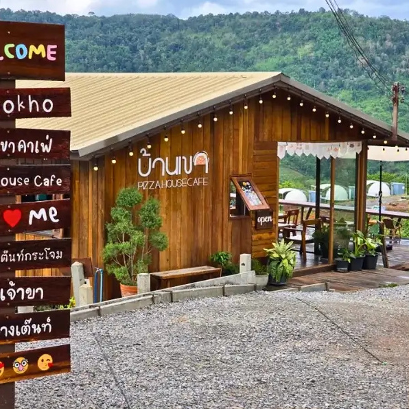 บ้านเขาคาเฟ่ (Pizza House Cafe) — มุม 1