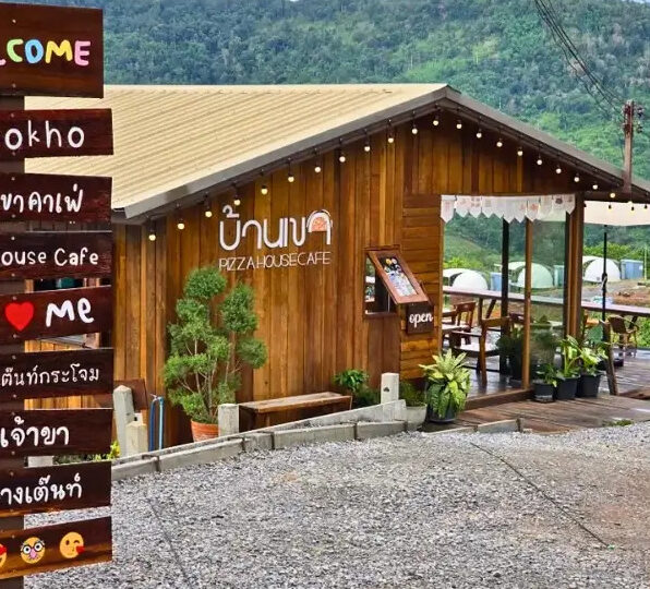 บ้านเขาคาเฟ่ (Pizza House Cafe) — มุม 1