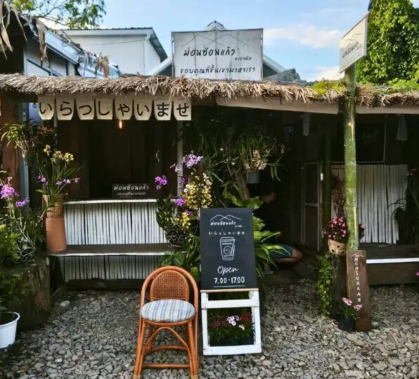 ม่อนซ่อนแก้ว ฟาร์มสเตย์แอนด์คาเฟ่ — มุม 1