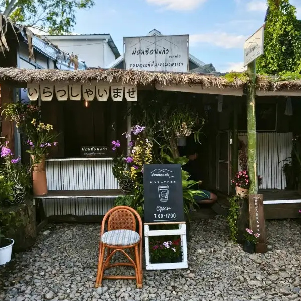 ม่อนซ่อนแก้ว ฟาร์มสเตย์แอนด์คาเฟ่ — มุม 1