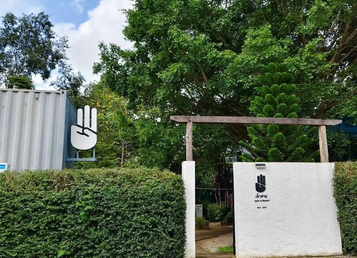 เข้าค่าย Café & Resort — มุม 1