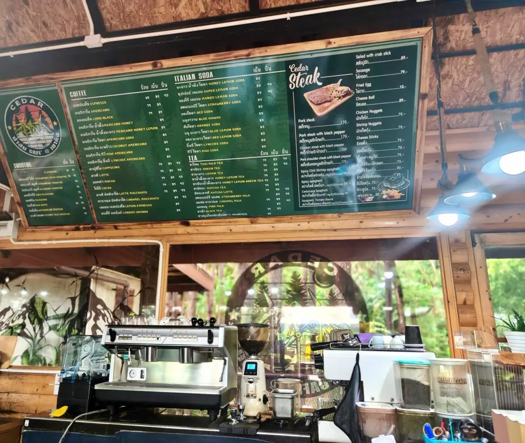 CEDAR ป่าสน CAFE — มุม 4