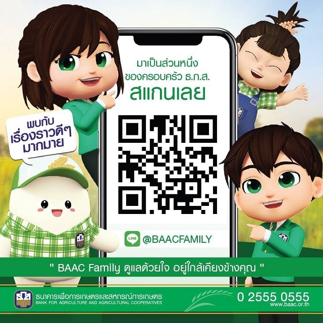 line baac family qr code