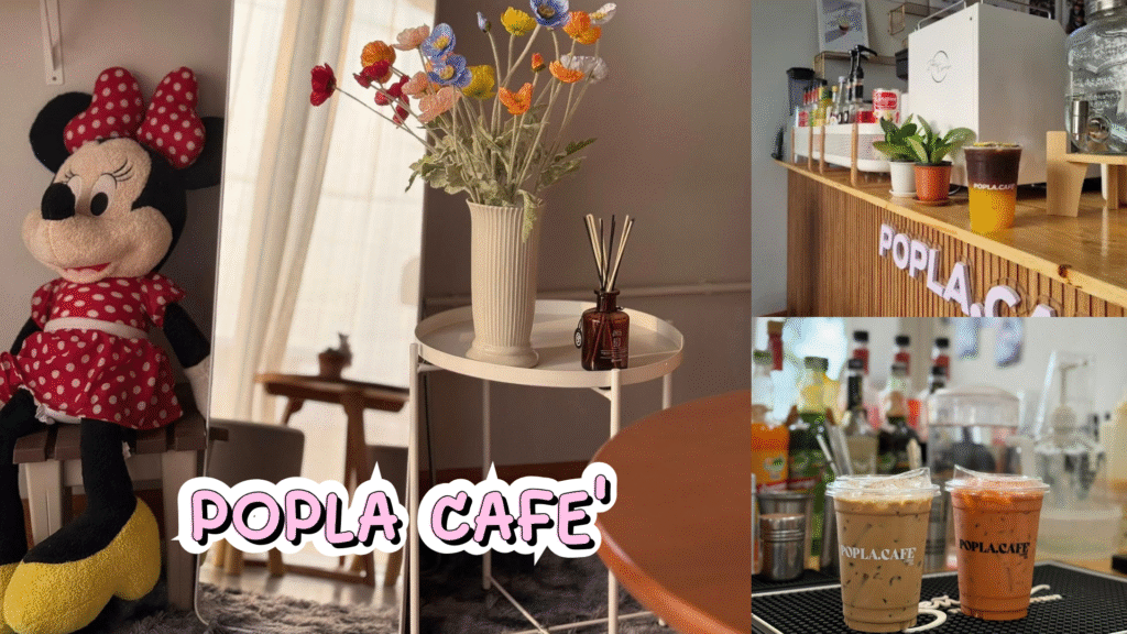 POPLA CAFE'